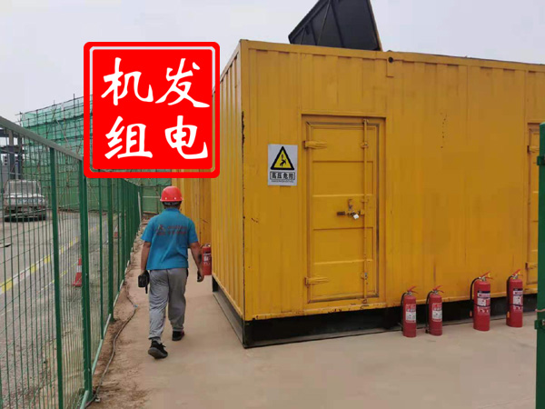 宝清出租发电机常规保养内容