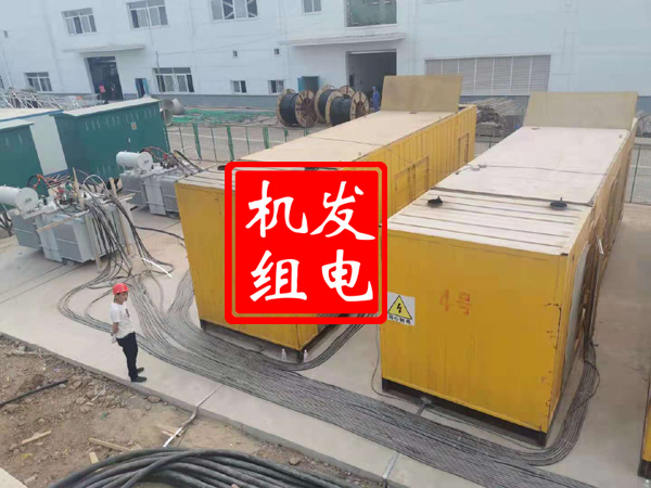 宝清发电机租赁必备常识