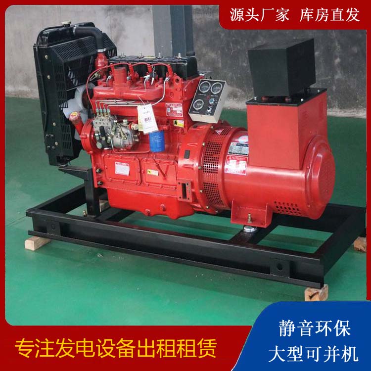 宝清租赁发电机