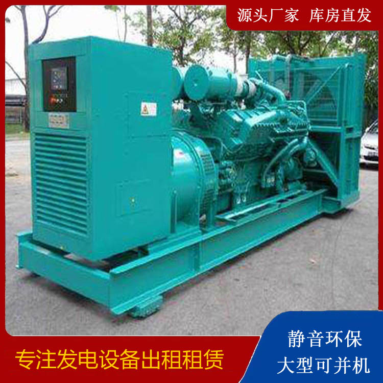 宝清发电车租赁