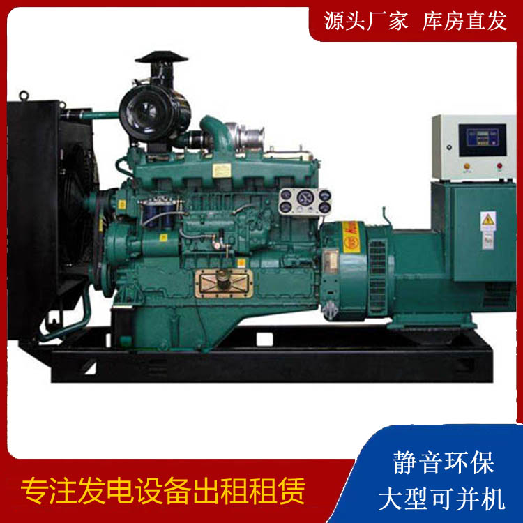 宝清静音发电机出租