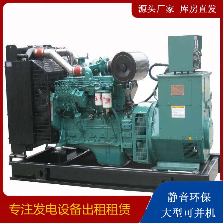 宝清出租发电机教您康明斯发电机怎样开启