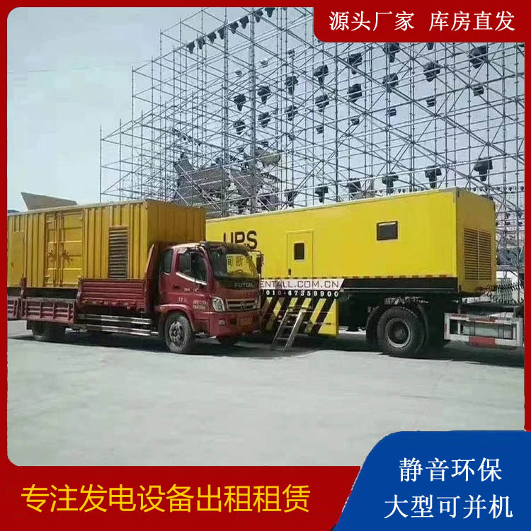 宝清有哪些常见的发电机组输出电压类型？